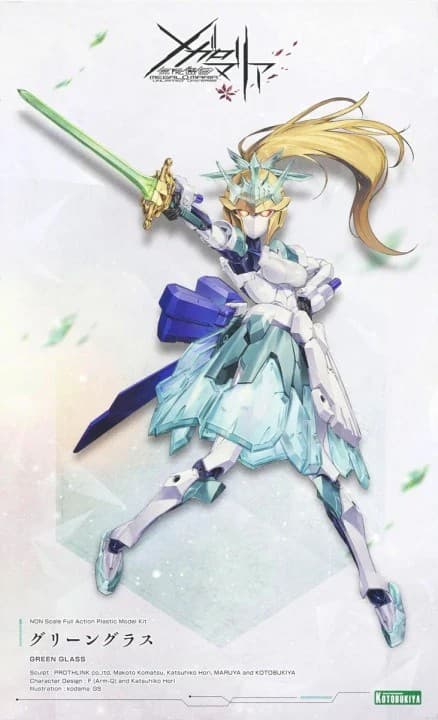 Megalomaria Unlimited Universe Green Glass - Box Art