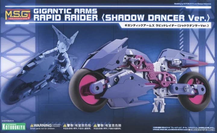 Gigantic Arms Rapid Raider (Shadow Dancer Ver.) - Box Art