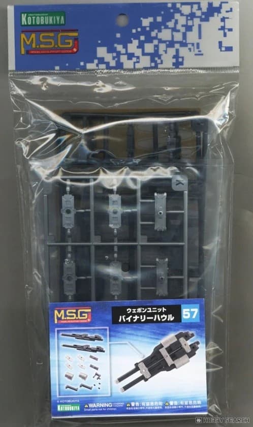 M.S.G. Weapon Unit 57 Binary Howl - Box Art