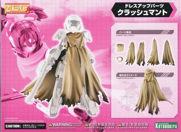 M.S.G. Dress Up Parts Crash Cloak - Box Art