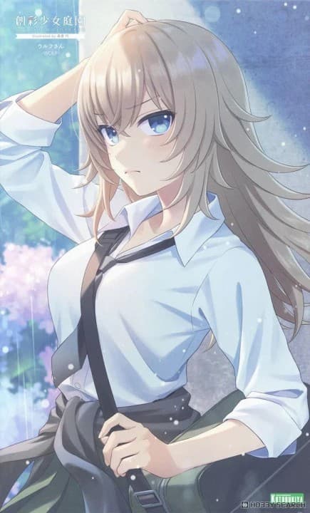 Sousai Shojo Teien Wolf - Box Art