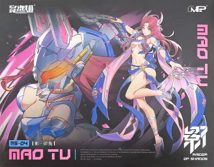 Raider of Shadow RS-04 Mao Tu (Rabbit) - Box Art