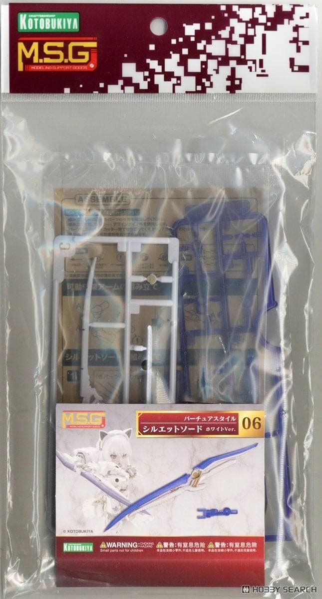 Virtua Style 06 Silhouette Sword White Ver. - Box Art