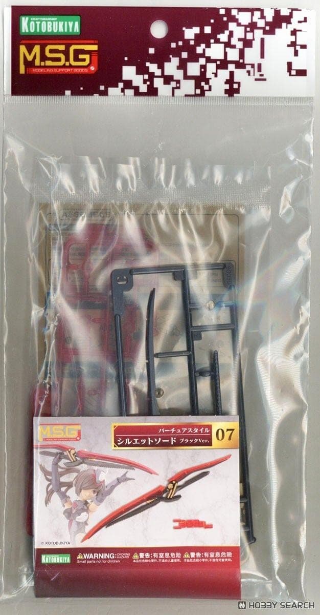 Virtua Style 07 Silhouette Sword Black Ver. - Box Art