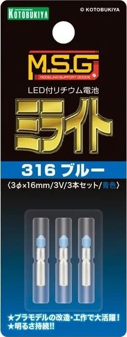 M.S.G. Milight (Lithium battery with LED) 316 Blue