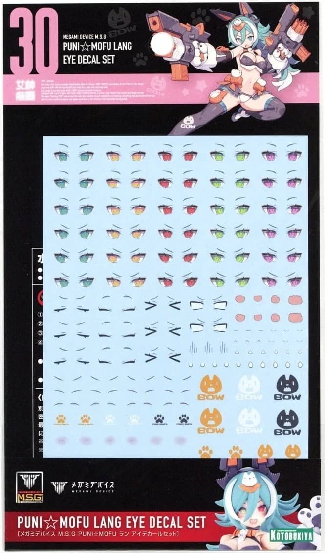 Megami Device M.S.G Puni☆Mofu Lang Eye Decal Set