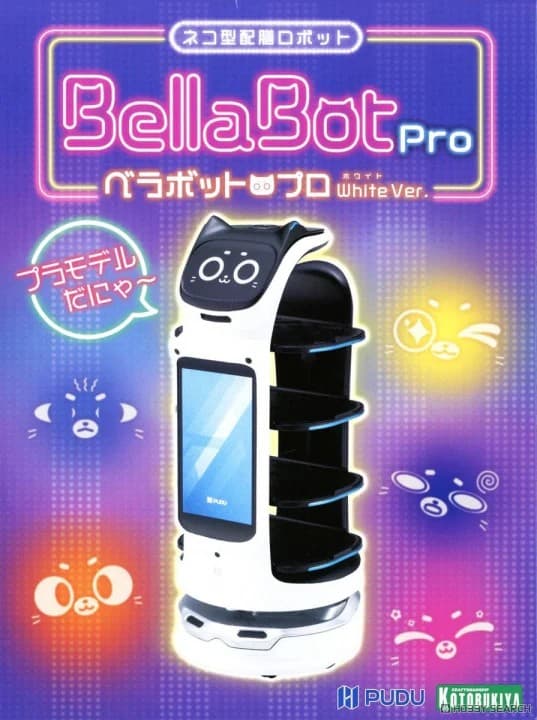 Bellabot Pro White Ver. - Box Art