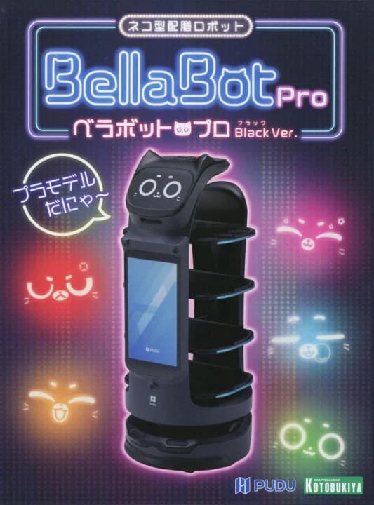 Bellabot Pro Black Ver. - Box Art
