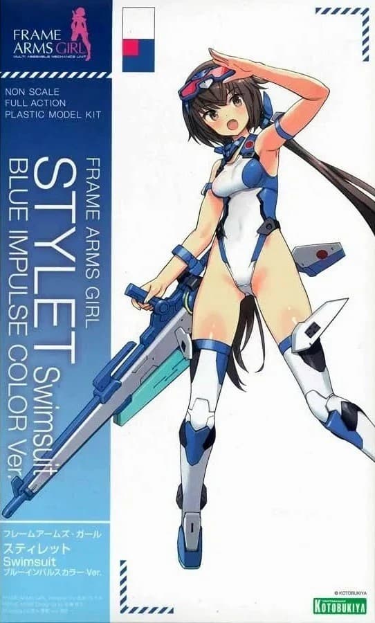 Frame Arms Girl Stylet Swimsuit Blue Impulse Color Ver. - Box Art