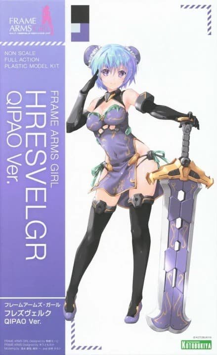 Frame Arms Girl Hresvelgr Qipao Ver. - Box Art