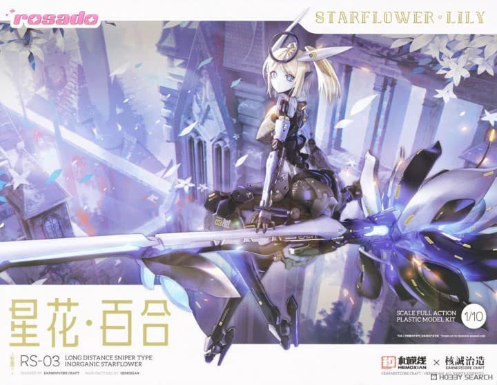 RS-03 Starflower Lily MK3
