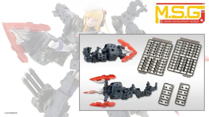 M.S.G. Heavy Weapon Unit 65 Dual Spiral Crusher Set - Box Art