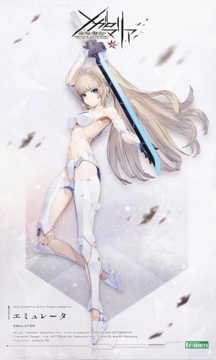 Megalomaria Unlimited Universe Emulator - Box Art