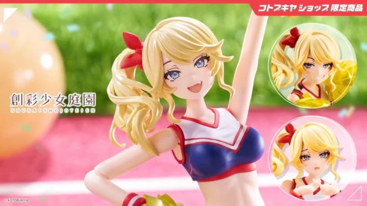 Seira Ichijo Cheerleading Costume - Box Art