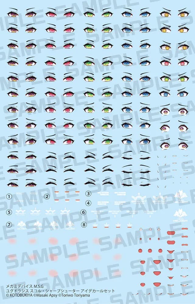 Megami Device M.S.G. Yggdrasis Skoll Sharpshooter Eye Decal Set - Box Art