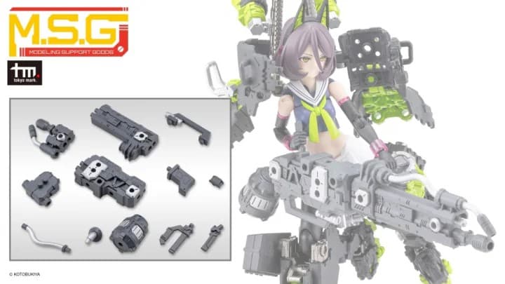 M.S.G. Heavy Weapon Unit 66 Flamethrower - Box Art