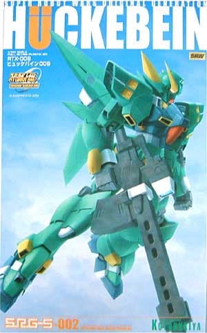 RTX-009 Huckebein - Box Art