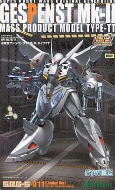 RPT-007TT-2 Gespenst Mk-II Mass Production Model Type-TT - Box Art