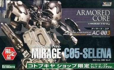 Armored Core Main Core Type Mirage C05-Selena Gunmetal Ver. - Box Art