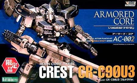 Armored Core Main Core Type Crest CR-C90U3 Blue Metal Ver. - Box Art