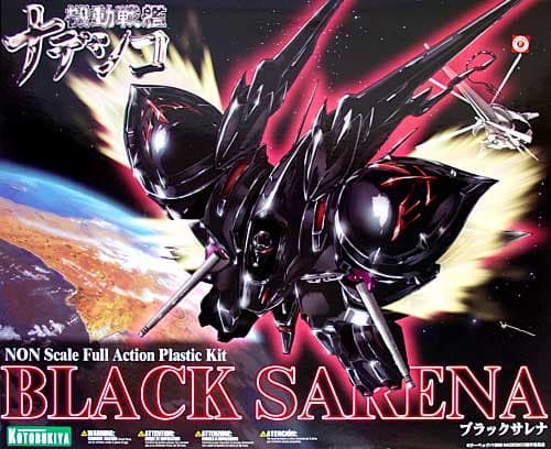 Black Sarena - Box Art