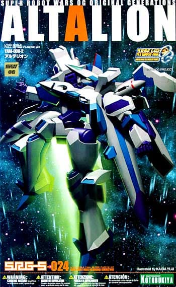 YAM-008-2 Altalion - Box Art