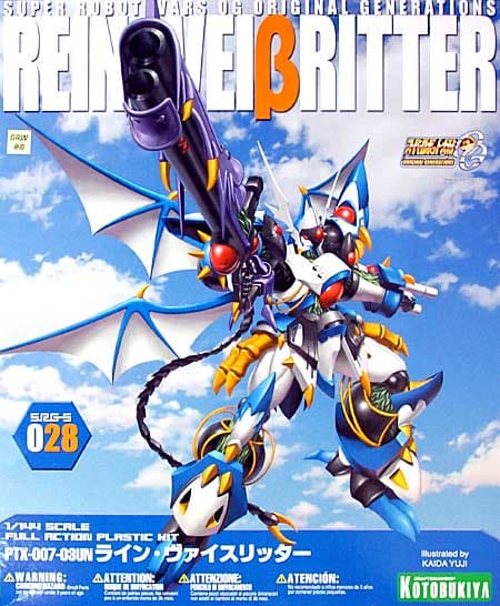 PTX-007-03UN Reinweissritter - Box Art