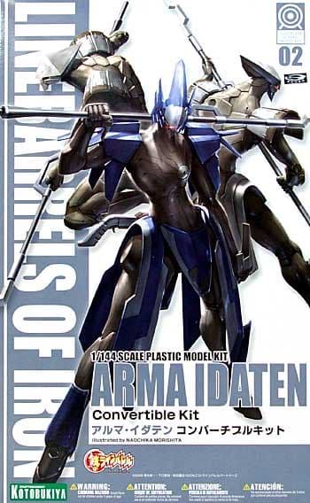 Linebarrels of Iron Arma Idaten - Box Art