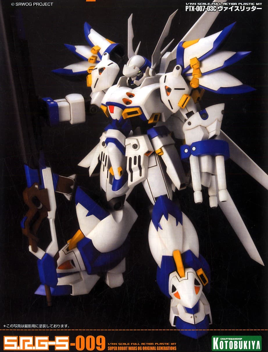 PTX-007-03C Weissritter - Box Art