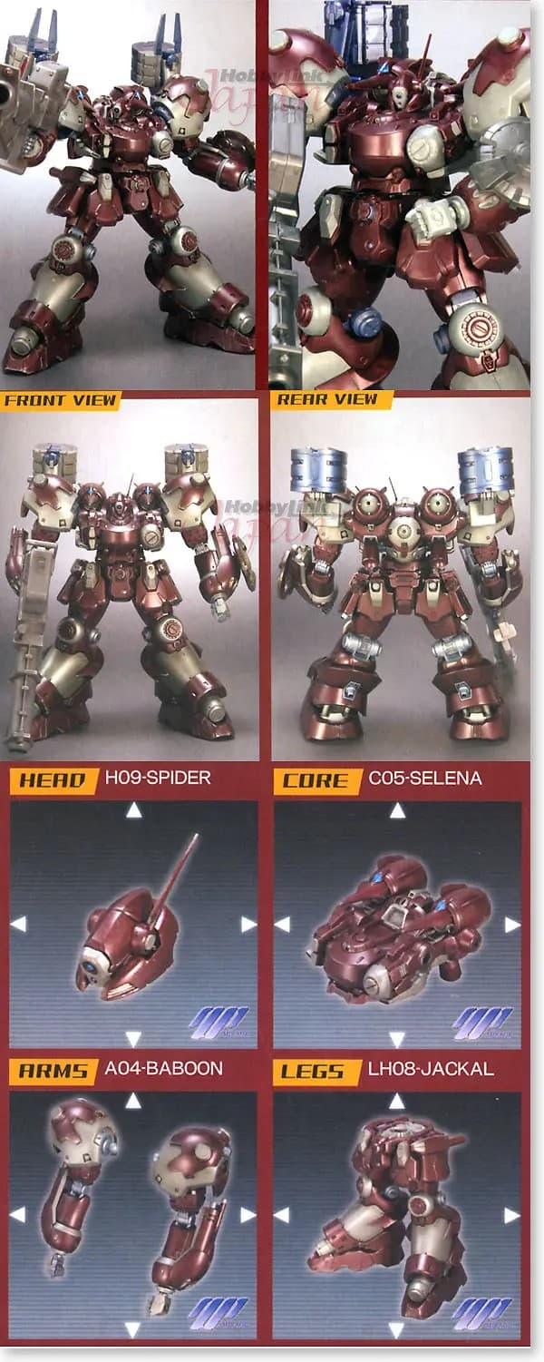 Mirage C05 Selena - Box Art