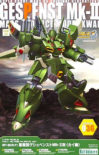 RPT-007K-P1 Gespenst Mk-II Mass Production Model Kwai - Box Art