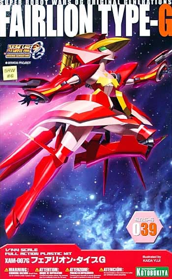 XAM-007G Fairlion Type-G - Box Art