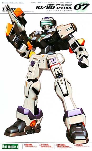 MBV-04-10/80sp 10/80 Special - Box Art