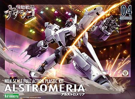 Alstromeria - Box Art