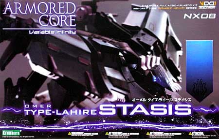 Armored Core Omer Type-Lahire Stasis - Box Art