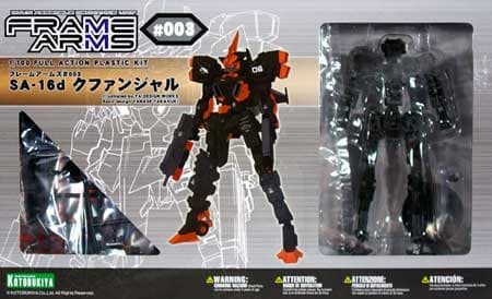 SA-16d Khanjar - Box Art