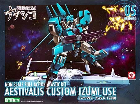 Aestivalis Custom Izumi Use - Box Art