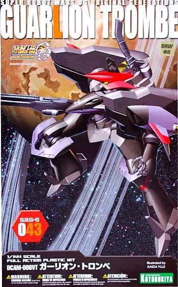 DCAM-006VT Guarlion Trombe - Box Art