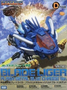 Zoids D-Style Blade Liger Flash Metal Blue Chrome Ver. - Box Art