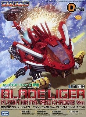 Zoids D-Style Blade Liger Flash Metal Red Chrome Ver. - Box Art