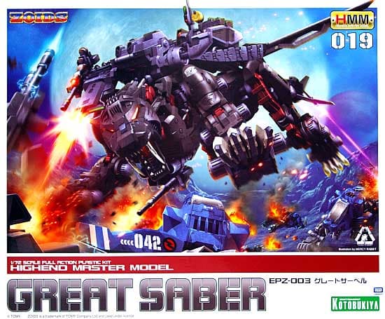EPZ-003 Great Saber - Box Art