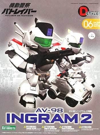 D Style AV-98 Ingram 2 - Box Art