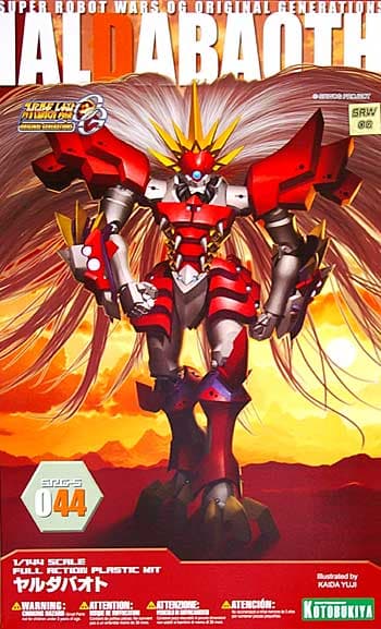 Ialdabaoth - Box Art