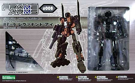 RF-9 Revenant Eye - Box Art