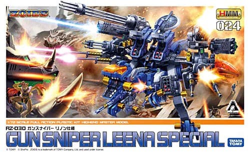 RZ-030 Gun Sniper Leena Special - Box Art