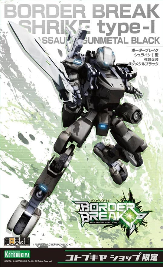 Border Break Shrike Type-I Assault Gunmetal Black - Box Art
