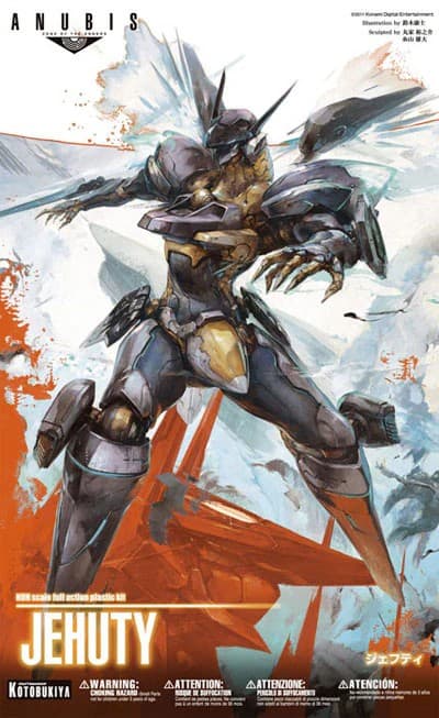 Anubis Jehuty - Box Art