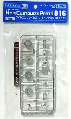 HMM Customize Parts Lightning Saix Bite Fang (Silver Plated) - Box Art