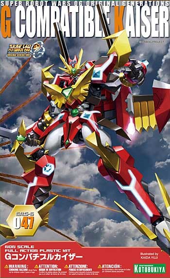 G Compatible Kaiser - Box Art