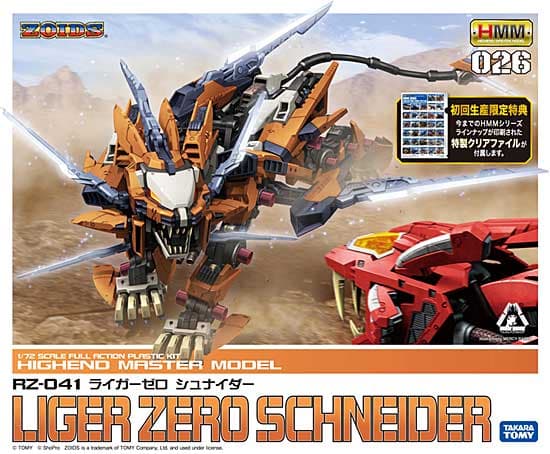 RZ-041 Liger Zero Schneider - Box Art